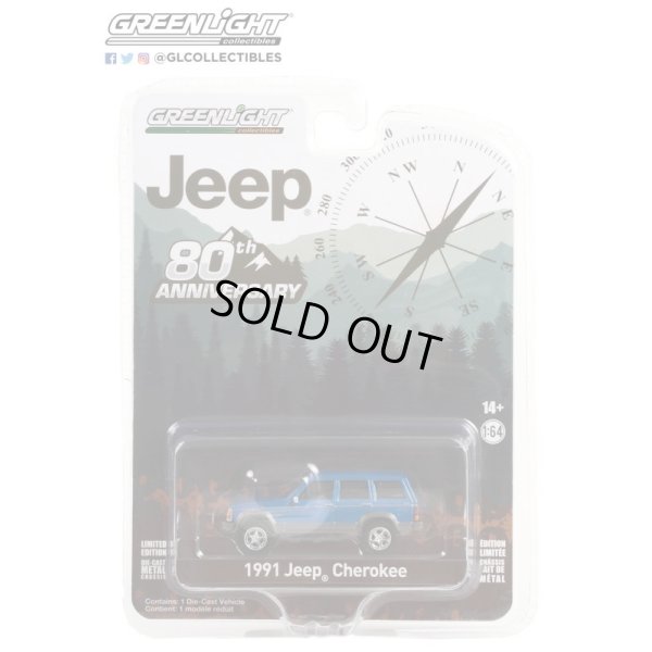 画像12: GREEN Light 1/64 Anniversary Collection Series 14