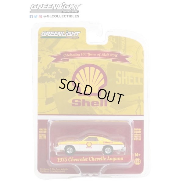 画像10: GREEN Light 1/64 Anniversary Collection Series 14