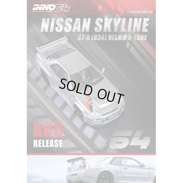 画像2: INNO Models 1/64 Nissan Skyline GT-R R34 R-TUNE Silver