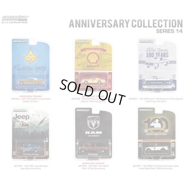 画像8: GREEN Light 1/64 Anniversary Collection Series 14