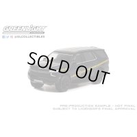 GREEN LiGHT EXCLUSIVE 1/64 Hot Pursuit - 2021 Chevrolet Tahoe Police Pursuit Vehicle (PPV) - West Virginia State Police