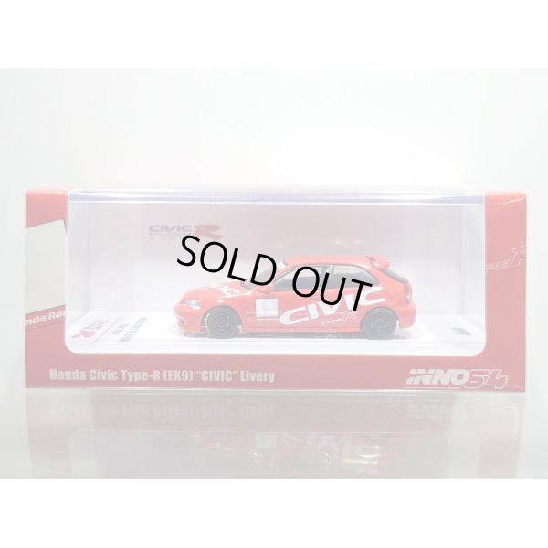 画像1: INNO Models 1/64 Honda Civic Type-R (EK9) "CIVIC" Red