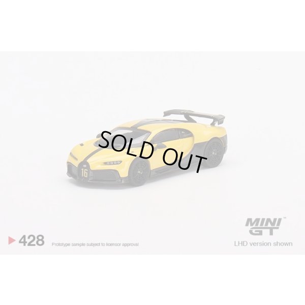 画像2: MINI GT 1/64 Bugatti Chiron Pursport Yellow (LHD)