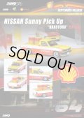 INNO Models 1/64 Nissan Sunny Truck HAKOTORA Pick-Up "Shell"