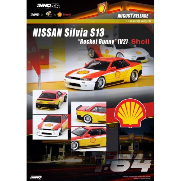 画像1: INNO Models 1/64 Nissan Silvia S13 V2 PANDEM ROCKET BUNNY "Shell"