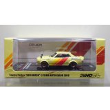 INNO Models 1/64 Toyota Celica 1600GT (TA22) "EDELBROCK" SEMA Show 2019