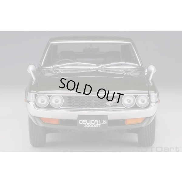 画像5: AUTOart 1/18 Toyota Celica Liftback 2000GT (RA25) 1973 (Moss Green)
