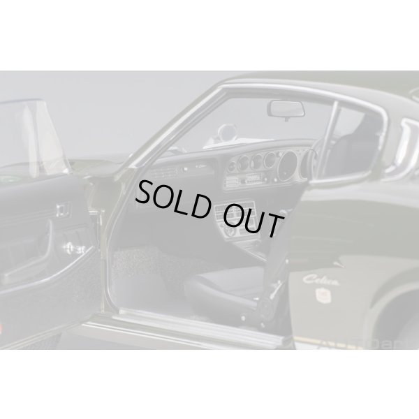 画像9: AUTOart 1/18 Toyota Celica Liftback 2000GT (RA25) 1973 (Moss Green)