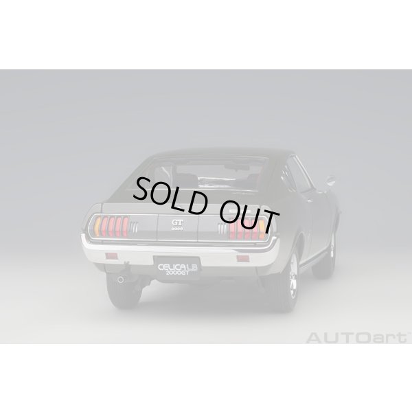 画像17: AUTOart 1/18 Toyota Celica Liftback 2000GT (RA25) 1973 (Moss Green)