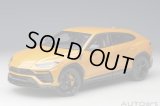 AUTOart 1/18 Lamborghini Urus (Arancio Borealis)