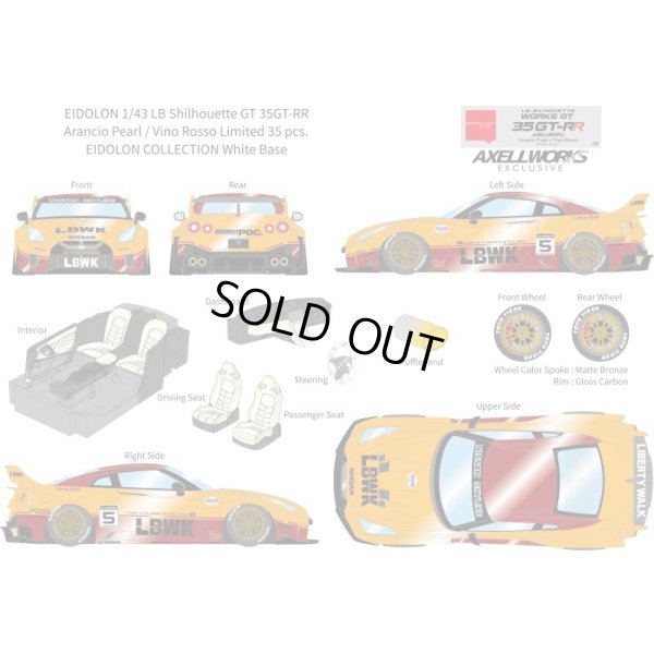 画像13: EIDOLON 1/43 LB-Silhouette WORKS GT 35GT-RR  Arancio Pearl / Vino Rosso Tow-tone color Limited 35 pcs.