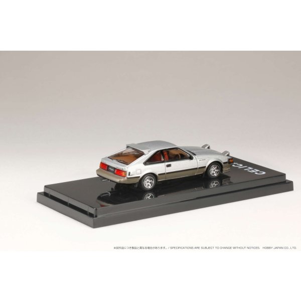 画像3: Hobby JAPAN 1/64 Toyota Celica XX (Double X) 2000GT TWINCAM24 (A60) 1983 Custom Version Fighter Toning