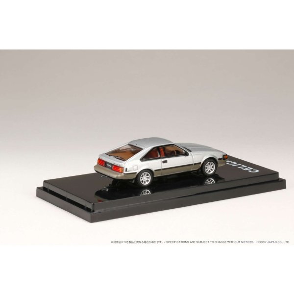 画像3: Hobby JAPAN 1/64 Toyota Celica XX (Double X) 2800GT (A60) 1983 Fighter Toning