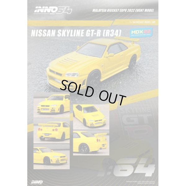 画像4: INNO Models 1/64 Nissan Skyline GT-R R34 Lightning Yellow Malaysia Diecast Expo 2022 イベント限定モデル