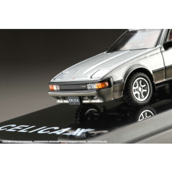 画像5: Hobby JAPAN 1/64 Toyota Celica XX (Double X) 2800GT (A60) 1983 Fighter Toning