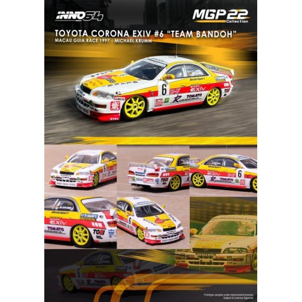 画像2: INNO Models 1/64 Toyota Corona EXiV #6 `TEAM BANDOH` Macau Gear Race 1997 マカオグランプリ 2022 限定モデル