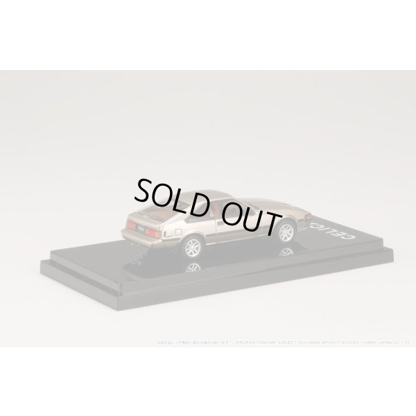 画像3: Hobby JAPAN 1/64 Toyota Celica XX (Double X) 2800GT (A60) 1983 Camel Beige Metallic