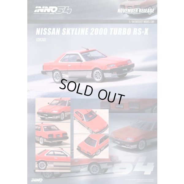 画像2: INNO Models 1/64 NISSAN SKYLINE 2000 TURBO RS-X (DR30) Red/Silver