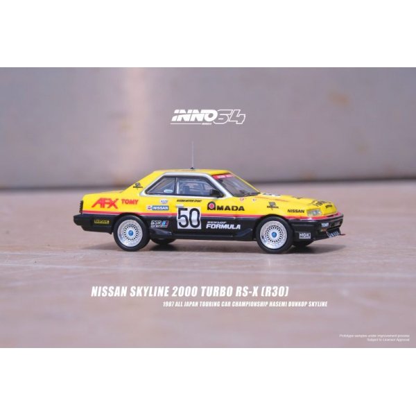 画像2: INNO Models 1/64 NISSAN SKYLINE 2000 TURBO RS-X (DR30) #50 全日本ツーリングカー選手権 1987 