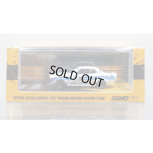 画像1: INNO Models 1/64 Toyota Celica 1600GT #20 "CROWN MOTORS RACING TEAM" Macau Gear Race 1975 Winning Car マカオグランプリ 2022 限定モデル