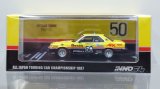 INNO Models 1/64 NISSAN SKYLINE 2000 TURBO RS-X (DR30) #50 全日本ツーリングカー選手権 1987 