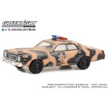 GREEN LiGHT EXCLUSIVE 1/64 1978 Dodge Monaco - Hazzard County Camouflage Sheriff
