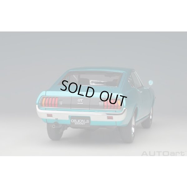 画像19: AUTOart 1/18 Toyota Celica Liftback 2000GT (RA25) 1973 (Turquoise Blue Metallic)