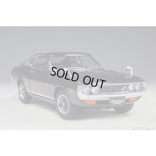 画像16: AUTOart 1/18 Toyota Celica Liftback 2000GT (RA25) 1973 (Dark Purple Metallic)