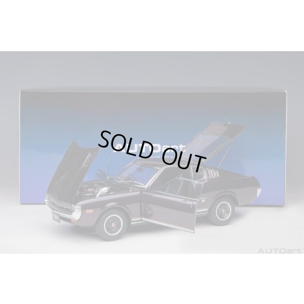 画像20: AUTOart 1/18 Toyota Celica Liftback 2000GT (RA25) 1973 (Dark Purple Metallic)