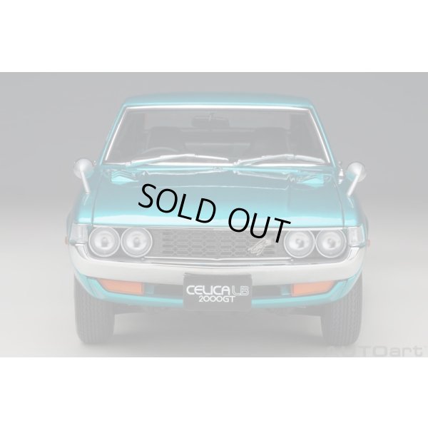 画像5: AUTOart 1/18 Toyota Celica Liftback 2000GT (RA25) 1973 (Turquoise Blue Metallic)
