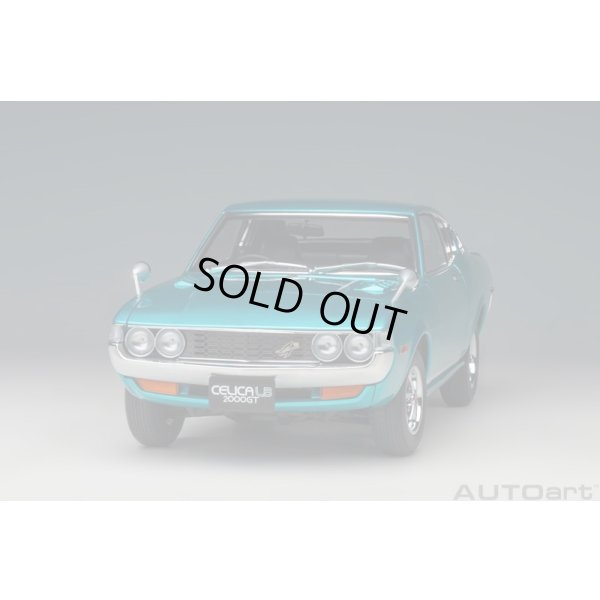画像18: AUTOart 1/18 Toyota Celica Liftback 2000GT (RA25) 1973 (Turquoise Blue Metallic)