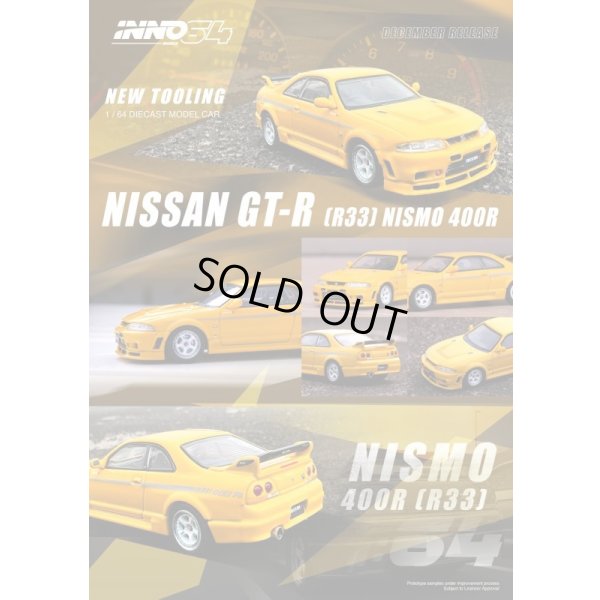 画像4: INNO Models 1/64 Nissan Skyline GT-R (R33) NISMO 400R Lightning Yellow