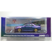 INNO Models 1/64 Nissan Skyline R34 GTT Magic Purple International MotorXpo Hong Kong 2022 イベント限定モデル