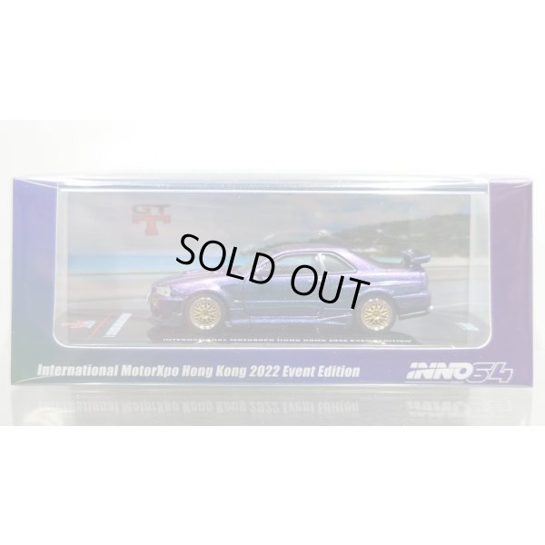 画像1: INNO Models 1/64 Nissan Skyline R34 GTT Magic Purple International MotorXpo Hong Kong 2022 イベント限定モデル