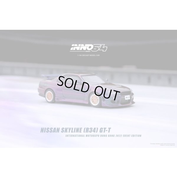 画像11: INNO Models 1/64 Nissan Skyline R34 GTT Magic Purple International MotorXpo Hong Kong 2022 イベント限定モデル