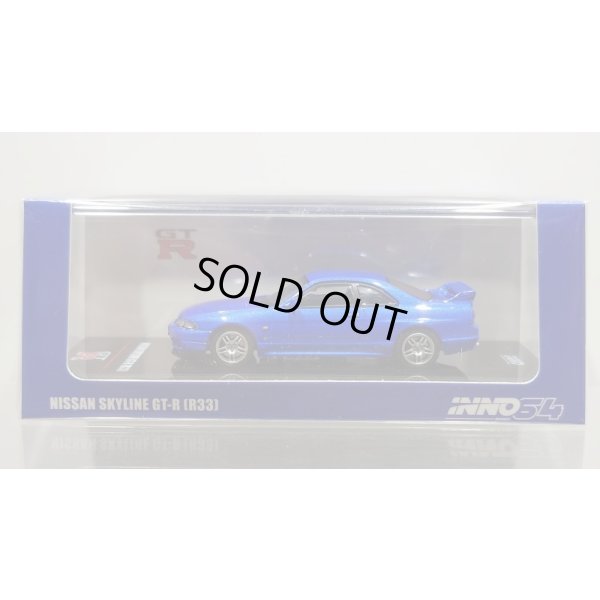 画像1: INNO Models 1/64 Nissan Skyline GT-R (R33) Championship Blue