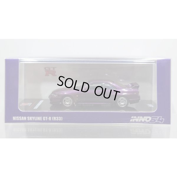 画像1: INNO Models 1/64 Nissan Skyline GT-R (R33) Midnight Purple