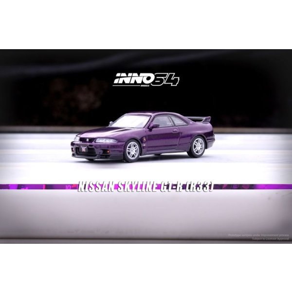 画像2: INNO Models 1/64 Nissan Skyline GT-R (R33) Midnight Purple