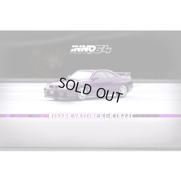 画像2: INNO Models 1/64 Nissan Skyline GT-R (R33) Midnight Purple