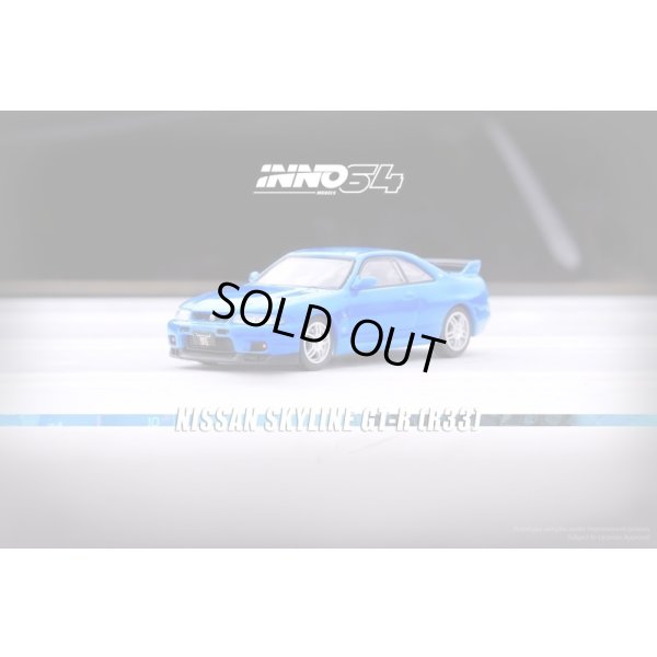 画像2: INNO Models 1/64 Nissan Skyline GT-R (R33) Championship Blue
