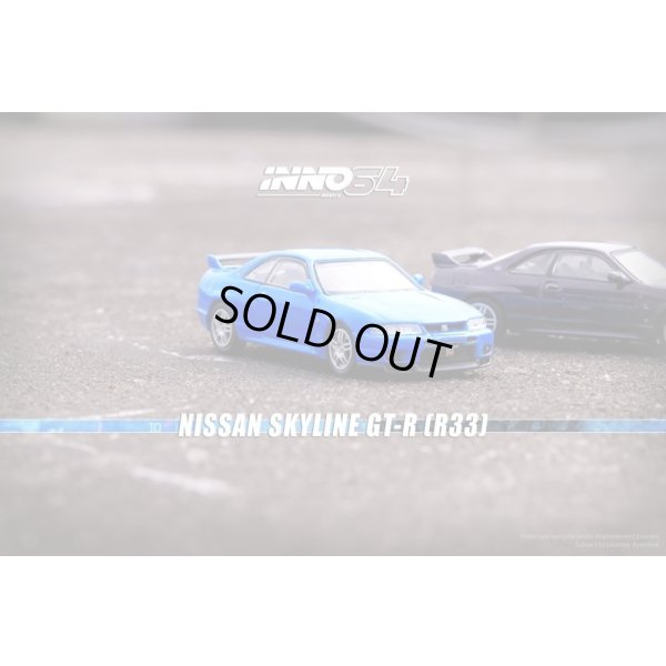 画像3: INNO Models 1/64 Nissan Skyline GT-R (R33) Championship Blue