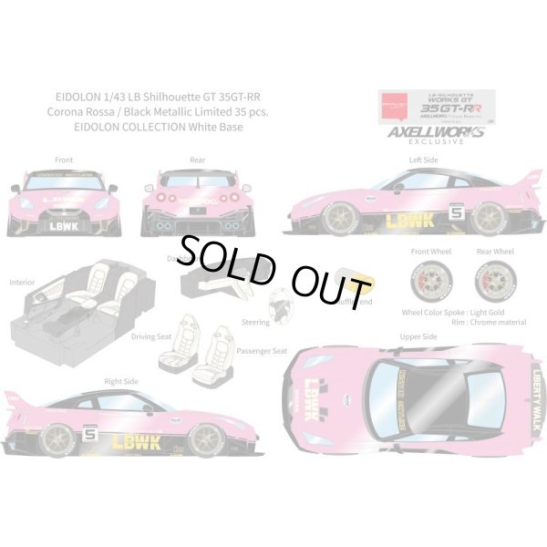 画像12: EIDOLON 1/43 LB-Silhouette WORKS GT 35GT-RR Corona Rossa / Black Metallic Tow-tone color Limited 35 pcs.