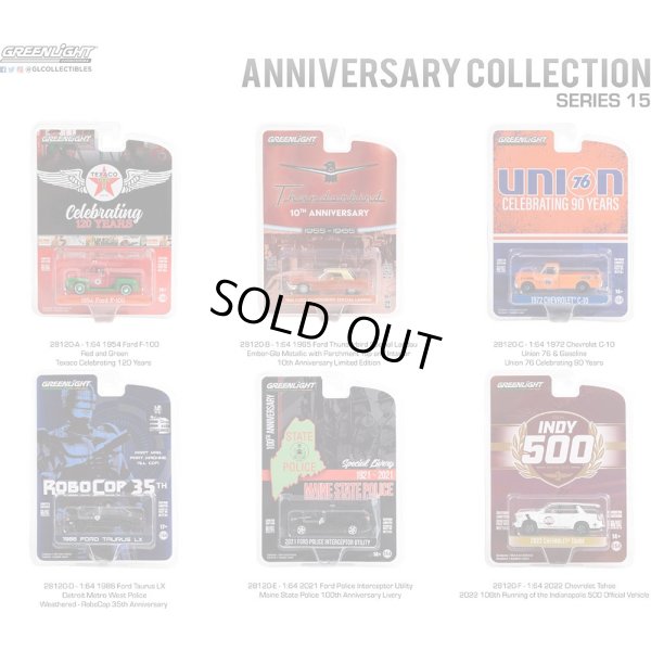 画像1: GREEN Light 1/64 Anniversary Collection Series 15