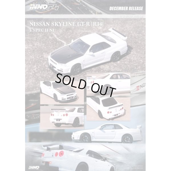 画像2: INNO Models 1/64 Nissan Skyline GT-R (R34) V-Spec II N1 White / Carbon Bonnet hood
