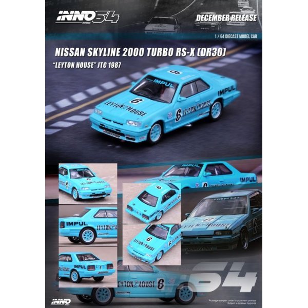 画像4: INNO Models 1/64 NISSAN Skyline 2000 Turbo RS-X (DR30) #6 "LEYTON HOUSE" JTCC 1987 Kitano / Kageyama