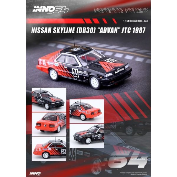 画像4: INNO Models 1/64 NISSAN Skyline 2000 Turbo RS-X (DR30) #26 "ADVAN" JTCC 1987 Kenji Takahashi / Takao Wada