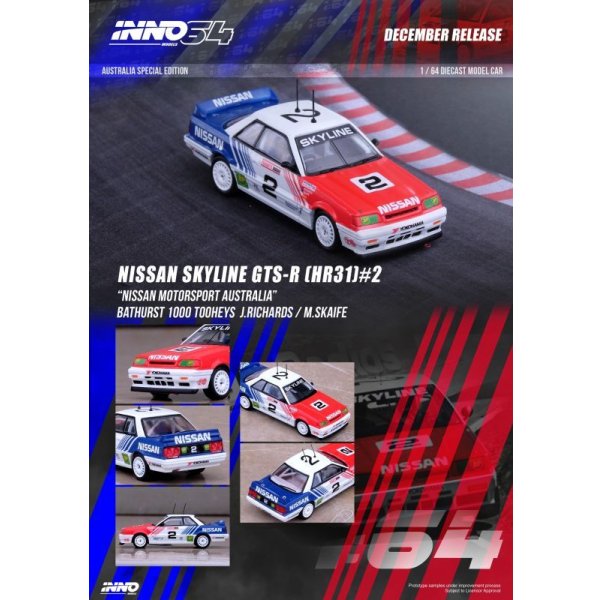 画像4: INNO Models 1/64 Nissan Skyline GTS-R (HR31) #2 "NISSAN MOTORSPORT AUSTRALIA" Bathurst 1000 Toheys 1989