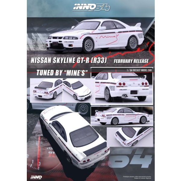 画像3: INNO Models 1/64 Nissan Skyline GT-R N1 (R33) Tuned By "MINE'S"