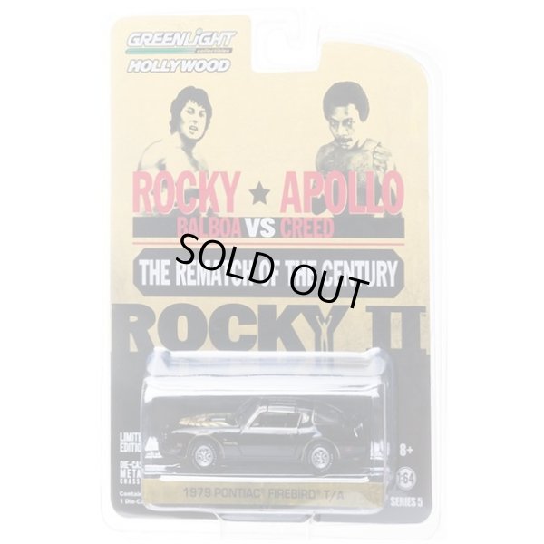 画像3: GREEN Light 1/64 Hollywood Series 5 Rocky II 1979 Pontiac Firebird Trans Am Black