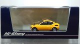 Hi Story 1/43 SUZUKI FRONTE Coupe GX (1971) Barcelona Orange